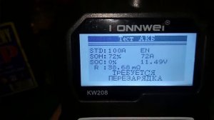 проверка состояния мотоциклетного АКБ Аккумулятор 6МТС Tyumen Battery Мото "Лидер" 9 Ач ампер часов