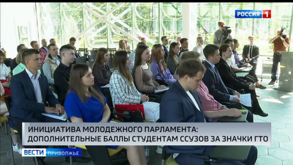 Молодежный парламент представил новые законодательные инициативы