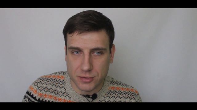 Как добиться взаимности?