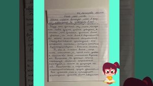 Конкурс сочинений
