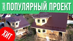 Строительство каркасного дома под ПМЖ 9х8. Зимний каркасный дом проект Лангерево