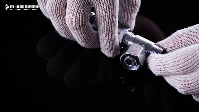 Производство фитингов к РВД. "Завод Гидропром" смотреть онлайн