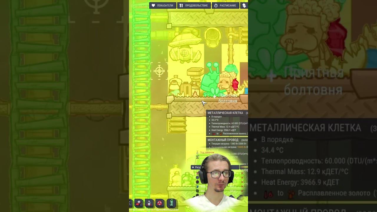 Жидкий углерод 4300 смотреть онлайн