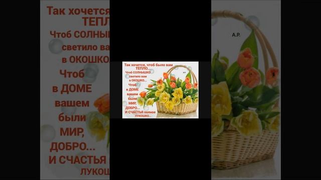 14.10.23 Слушайте для защиты от негатива в солнечное затмение