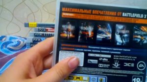 обзор дисков для пс 3