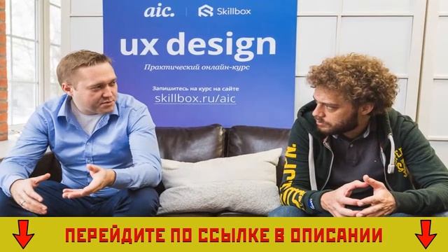 Skillbox Личный Кабинет