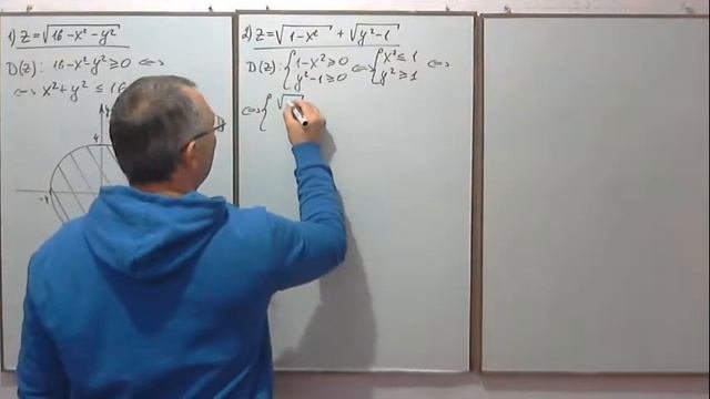 Область определения функции нескольких переменных (часть 2). Высшая математика.