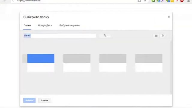 Draw.io - рисуем воронки, диаграммы, блок-схемы и мокапы смотреть онлайн