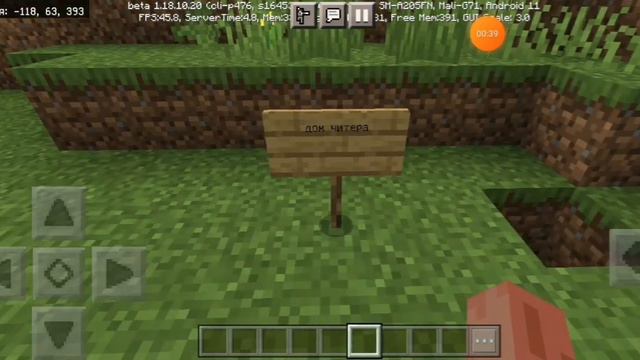 как строит дом.НУБ.ПРО.ЧИТЕР смотреть онлайн