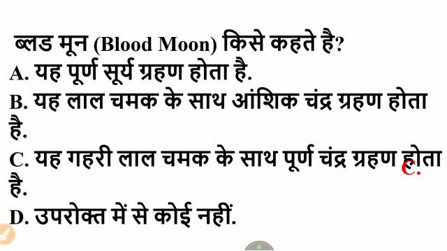 #Live_Class#General_Awareness Important Questions of GA For Railway NTPC & Group D Level-1 #Part_22 смотреть онлайн