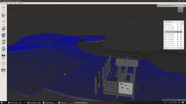 Печать на 3D принтере. Масштабирование и подготовка к печати в MeshMixer.