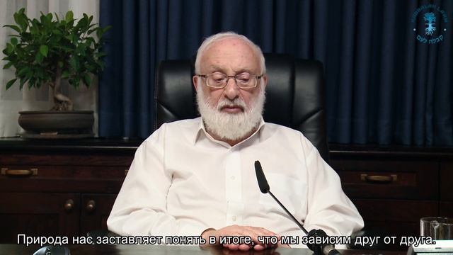 Как научиться сопереживанию? Взгляд каббалиста