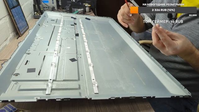 Blaupunkt  43UN265T замена светодиодной подсветки 06.12.2023.