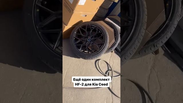 еще один комплект на Kia Ceed #литыедиски #kia