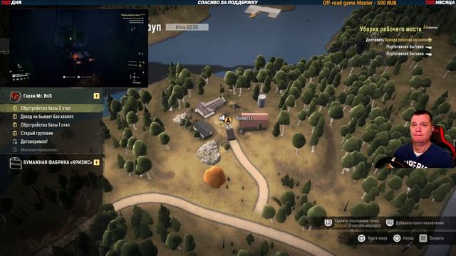 Мод Карта HOPE COUNTY с Real Life Mod ➤ SnowRunner #2 смотреть онлайн