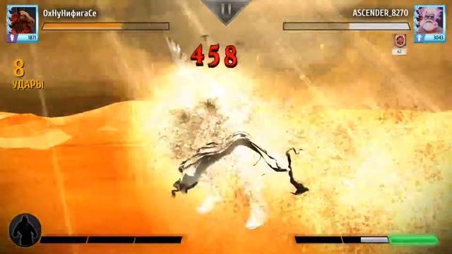 Боги арены. Сет vs Падший Зевс смотреть онлайн