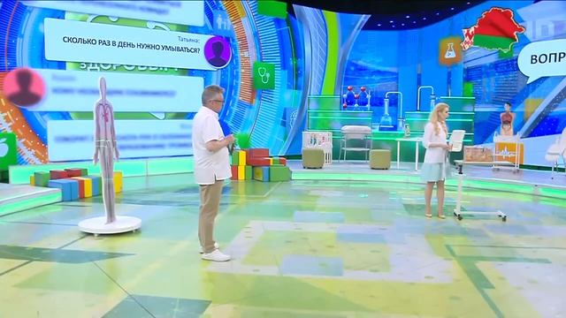 Сколько раз в день нужно умываться? смотреть онлайн