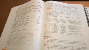 §5 12п. Что такое функция - Алгебра 7 класс Макарычев