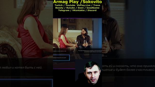 Засунуть Кмват подруге Super Seducer Armag Play Shorts