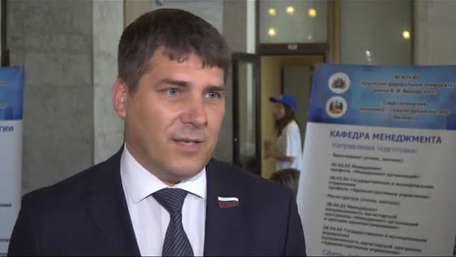 Выбираем будущее. Презентация КФУ смотреть онлайн