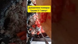 Лумаконе с мясным фаршем/фарш қосылған лумаконе/ легко и быстро