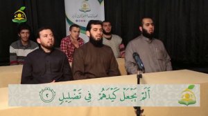 Сура 105 «аль-Филь» | Учебное чтение | Шейх Абдуль-Кадир аль-Усман