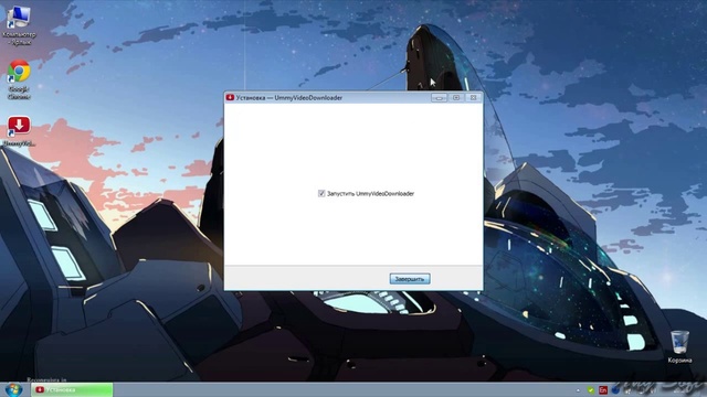 Чем скачать видео с youtube Ummy Video Downloader