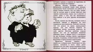 Незнайка на Луне 35 Время больших перемен.mp4