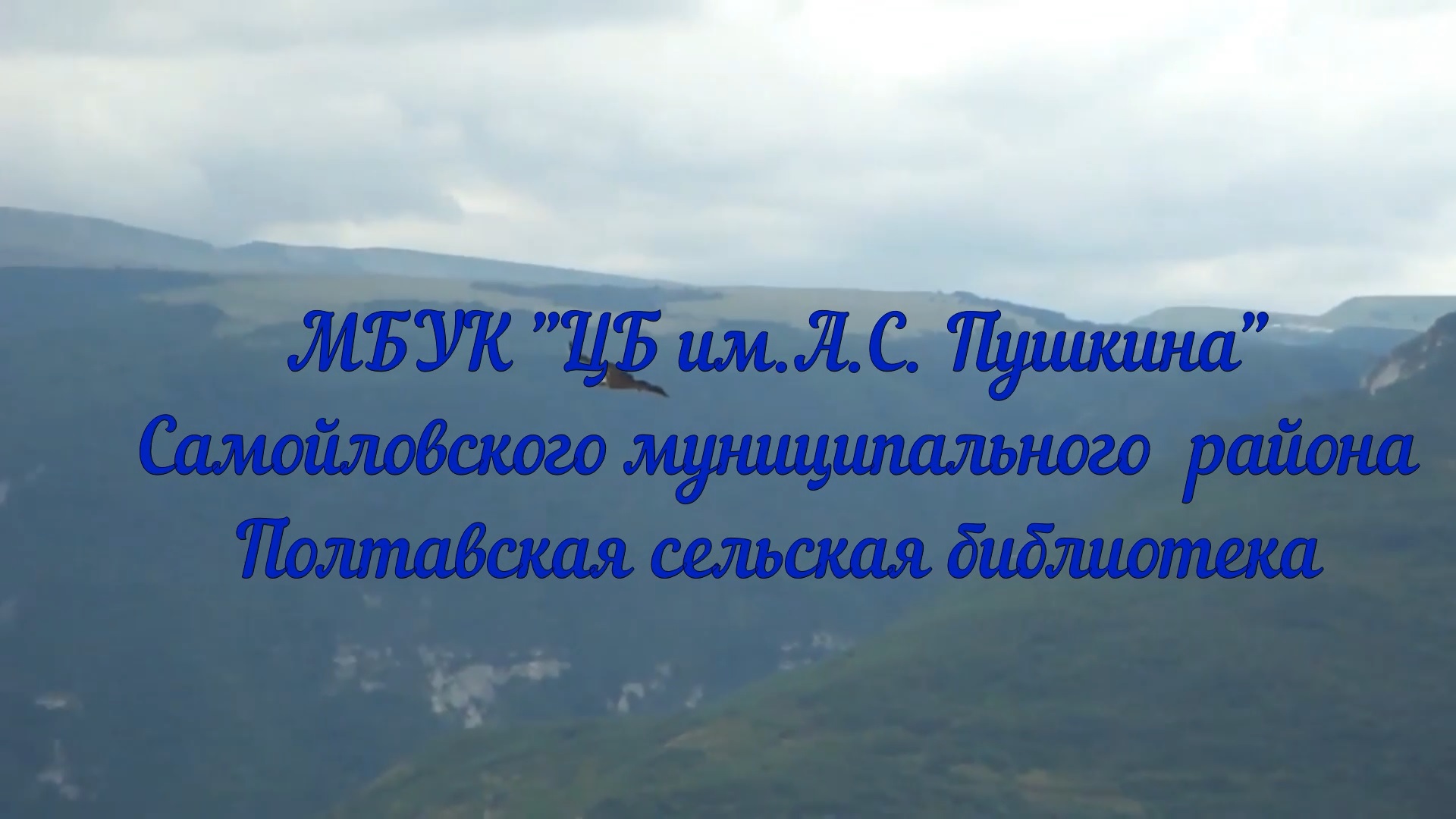 Какие чувства пробуждают в вас герои повести детство и их поступки. Какие чувства пробуждают в вас герои повести. Чермен Давидович Беджызаты. Беджызаты Чермен биография на осетинском.