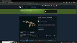 НОВЫЙ БИЧ КОНТРАКТ В КС 2 В 2024 / КОНТРАКТЫ В КС 2