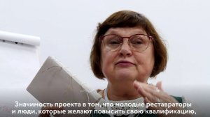 Международная школа реставрации в Томском государственном университете