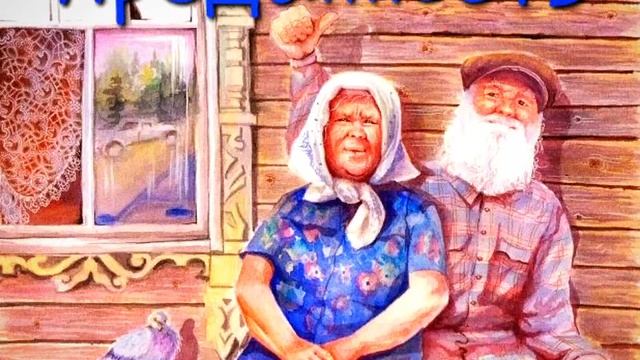 Преданность (притча)