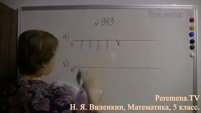 Математика, Виленкин 5 класс Задача 943 смотреть онлайн