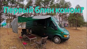 Открытие сезона 2024!. Пикник с друзьями у реки.