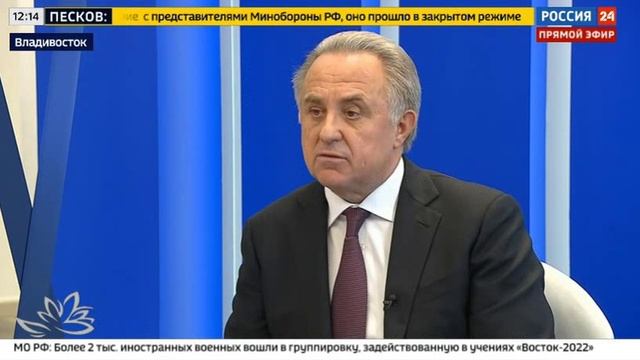 Россия 24:ВЭФ 2022 - Виталий Мутко рассказал о детальности ДОМ.РФ