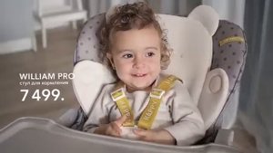 Стул для кормления Happy Baby William Pro | Обзор Mothercare Russia