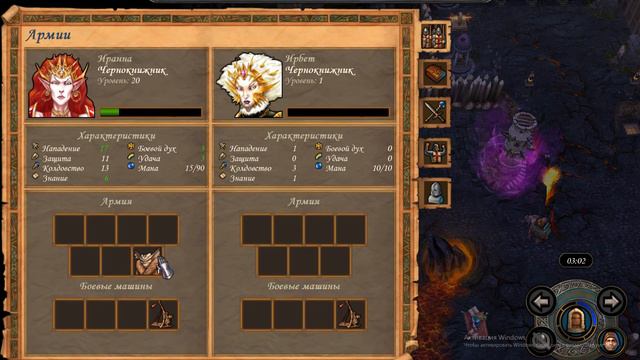 Чей фантом круче? смотреть онлайн