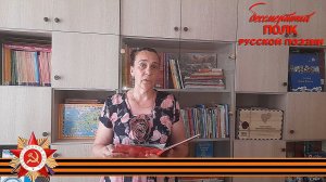 Анна Ахматова "Прошло пять лет", читает Наталья Карсакова, г. Рославль Смоленской области