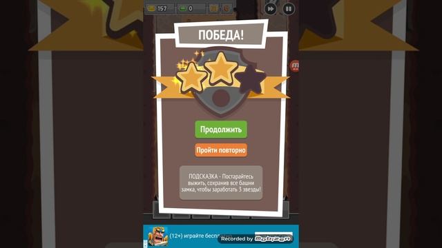 Пробую Digfender смотреть онлайн