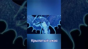 Все самые красивые, необычные и непредсказуемые драконы из вселенной как приручить дракона