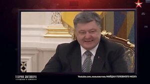 Порошенко и компания. В ожидании увольнения. 24.01.2017.