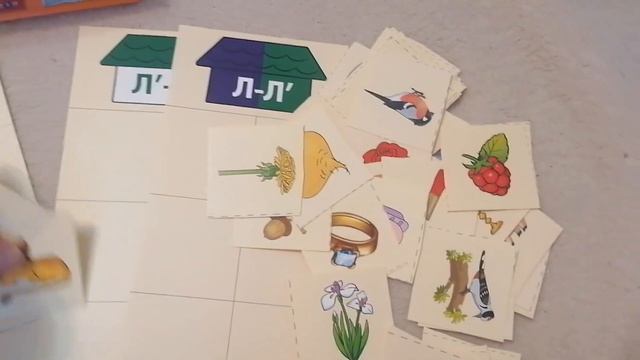 Игра на автоматизацию звуков Р, Л, В