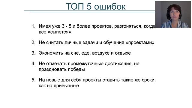 Эмоциональное выгорание руководителей и бизнесменов
