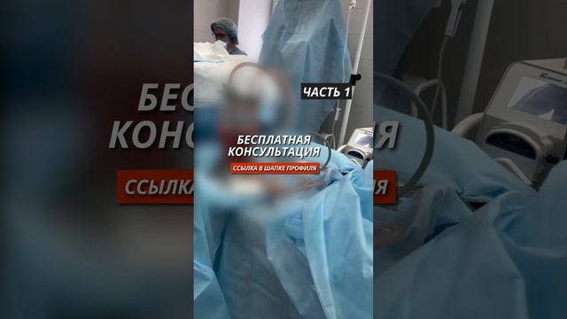 Сделали красивые ягодицы за одну операцию! Липофилинг ягодиц | Часть 1