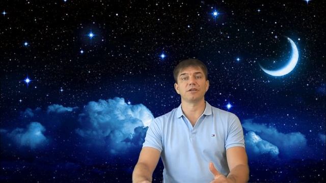 21-й ЛУННЫЙ ДЕНЬ