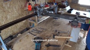 каретка для использования болгарки, циркулярки, и фрезера