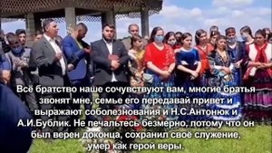 Похороны Иосипа Богара (Цыганского Барона).