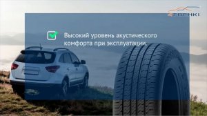 Обзор летней модели Viatti Bosco H/T на 4 точки. Шины и диски 4точки - Wheels & Tyres
