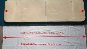 DIY. Как сшить новые съемные чехлы на сиденья для шезлонгов.