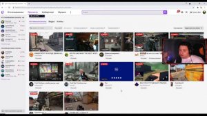 Как выбрать категорию для стрима на Twitch?